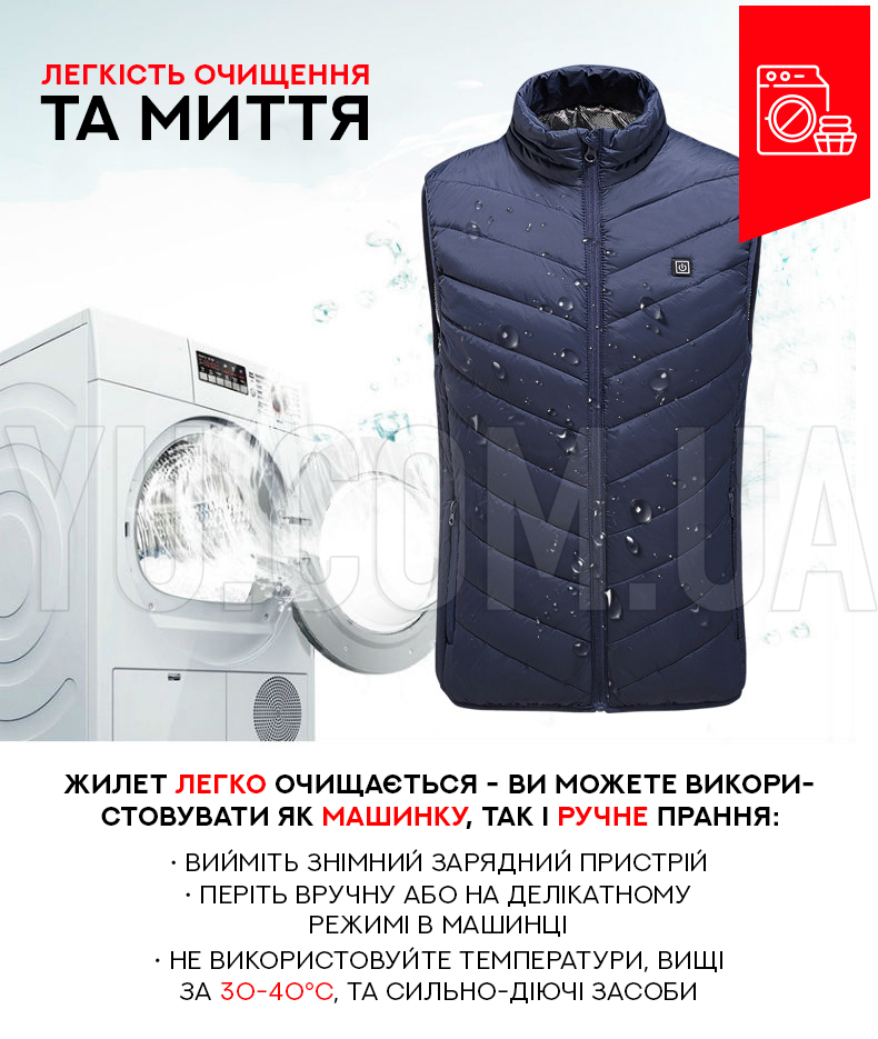 Терможилет з підігрівом від USB-Powerbank Терможилет з підігрівом від USB-Powerbank